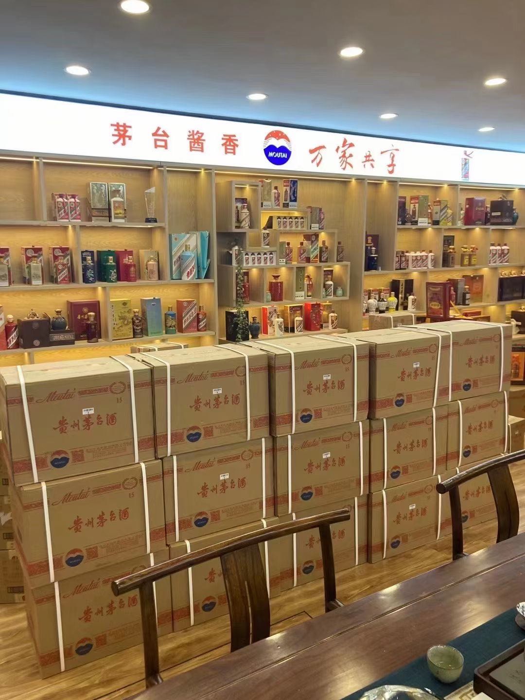 太仆寺临沂郯城15年茅台酒礼盒回收多少钱哪里回收(附近上门回收茅台酒）?