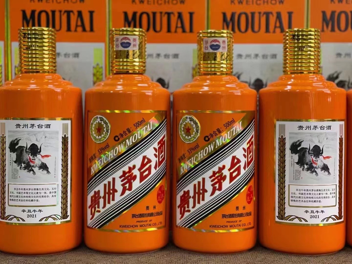 太仆寺德州齐河回收50年陈年茅台酒价格哪里回收(附近上门回收茅台酒）?